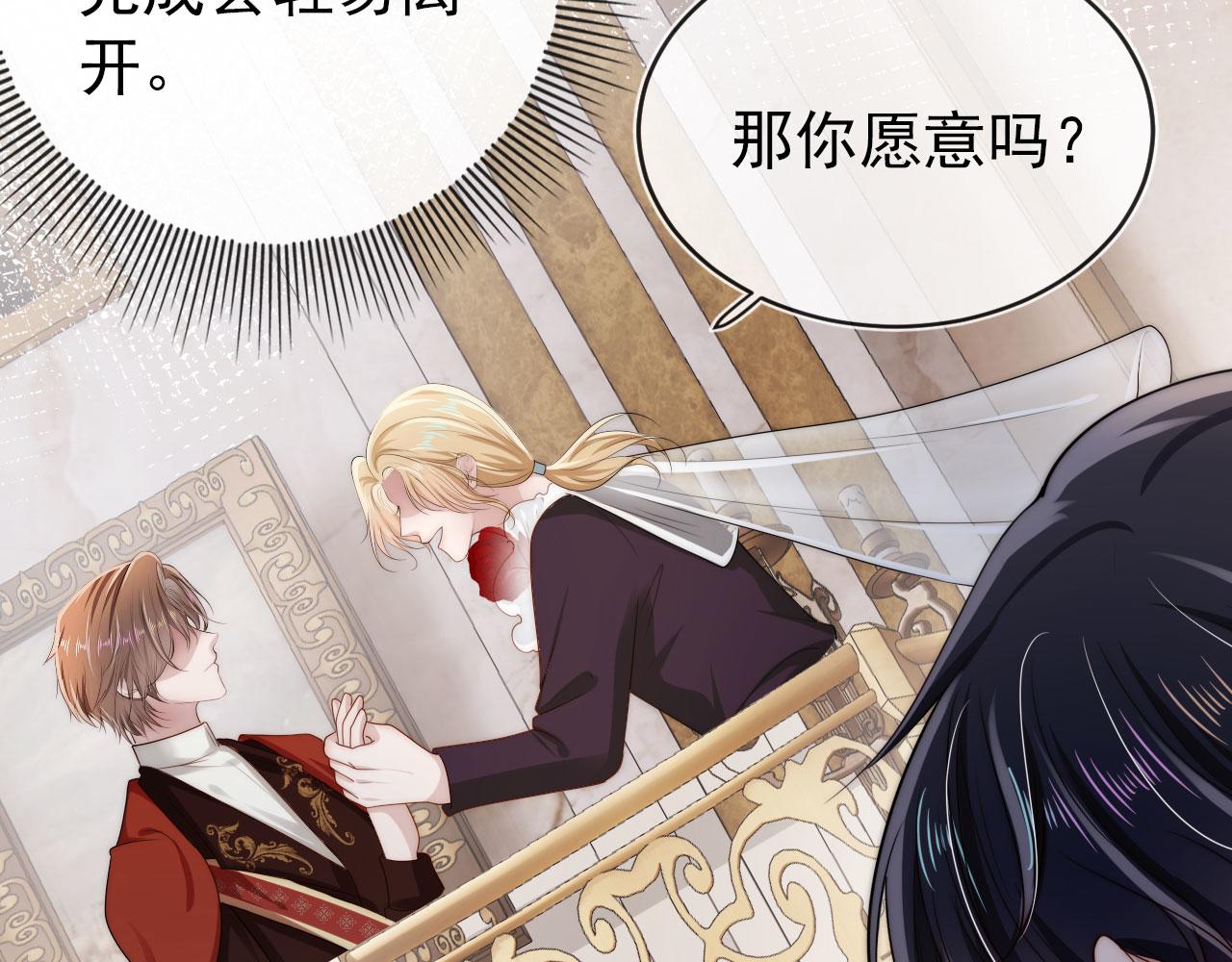 第37话 不许走！7