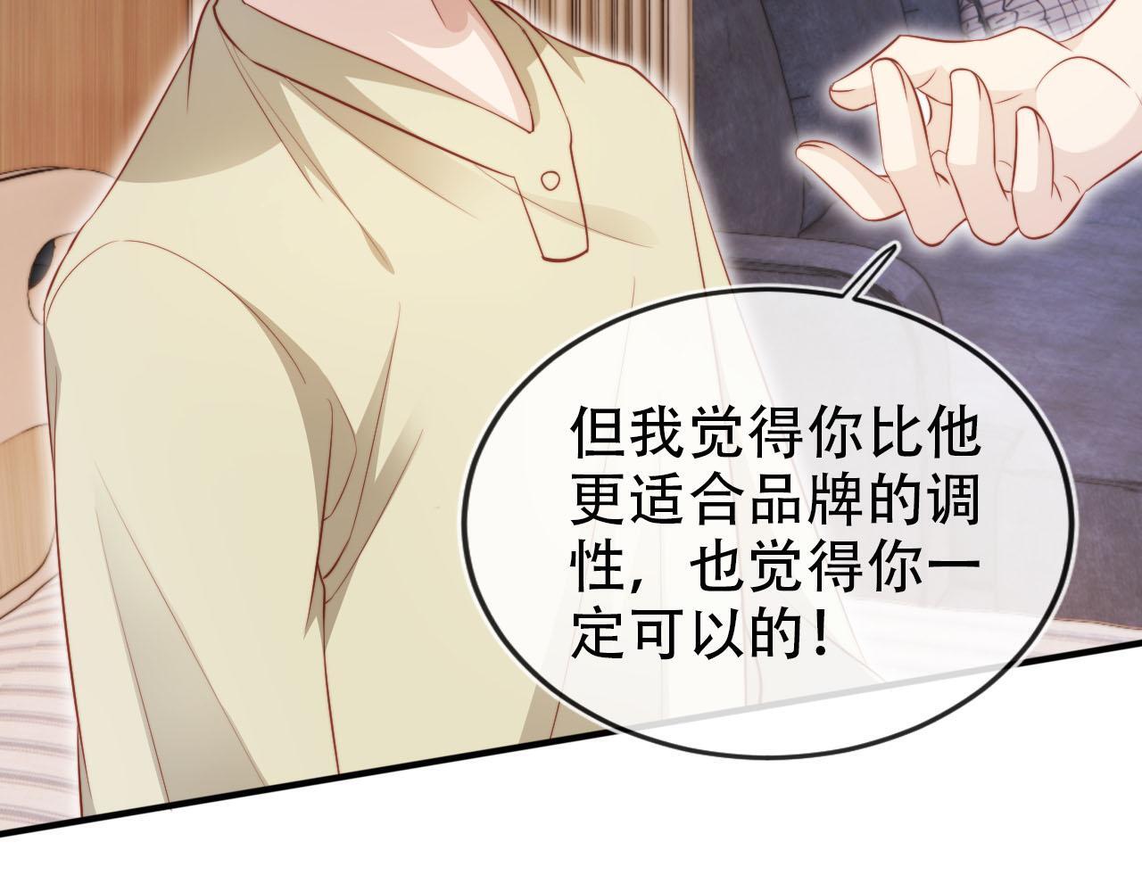 第112话 惩罚16