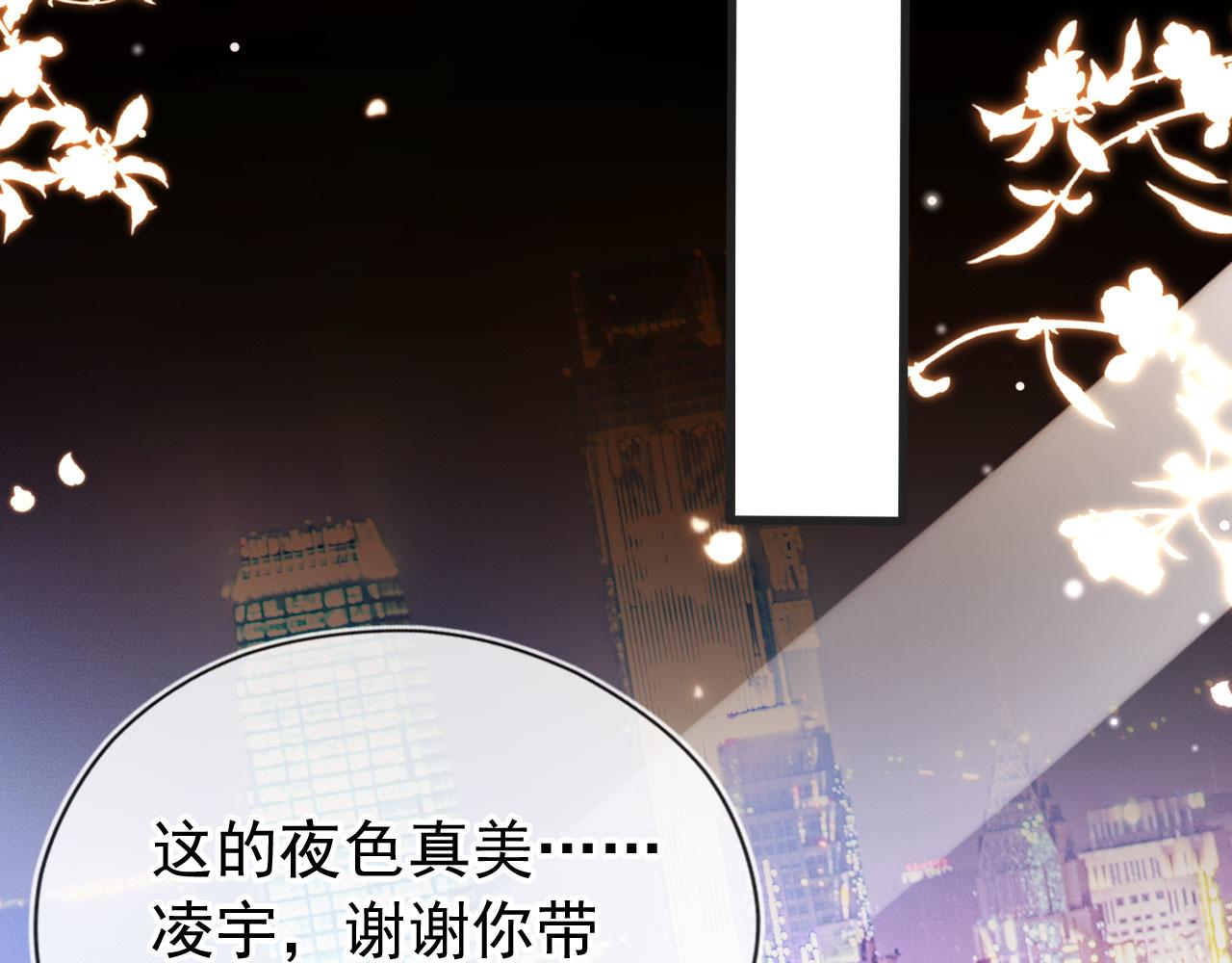 第16话 求婚19