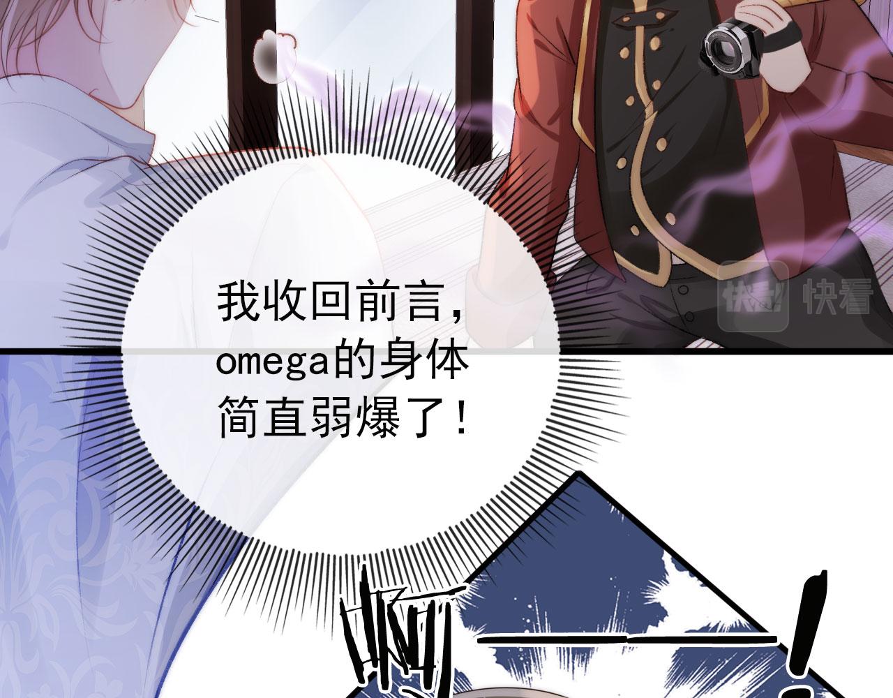 第21话 ABO28
