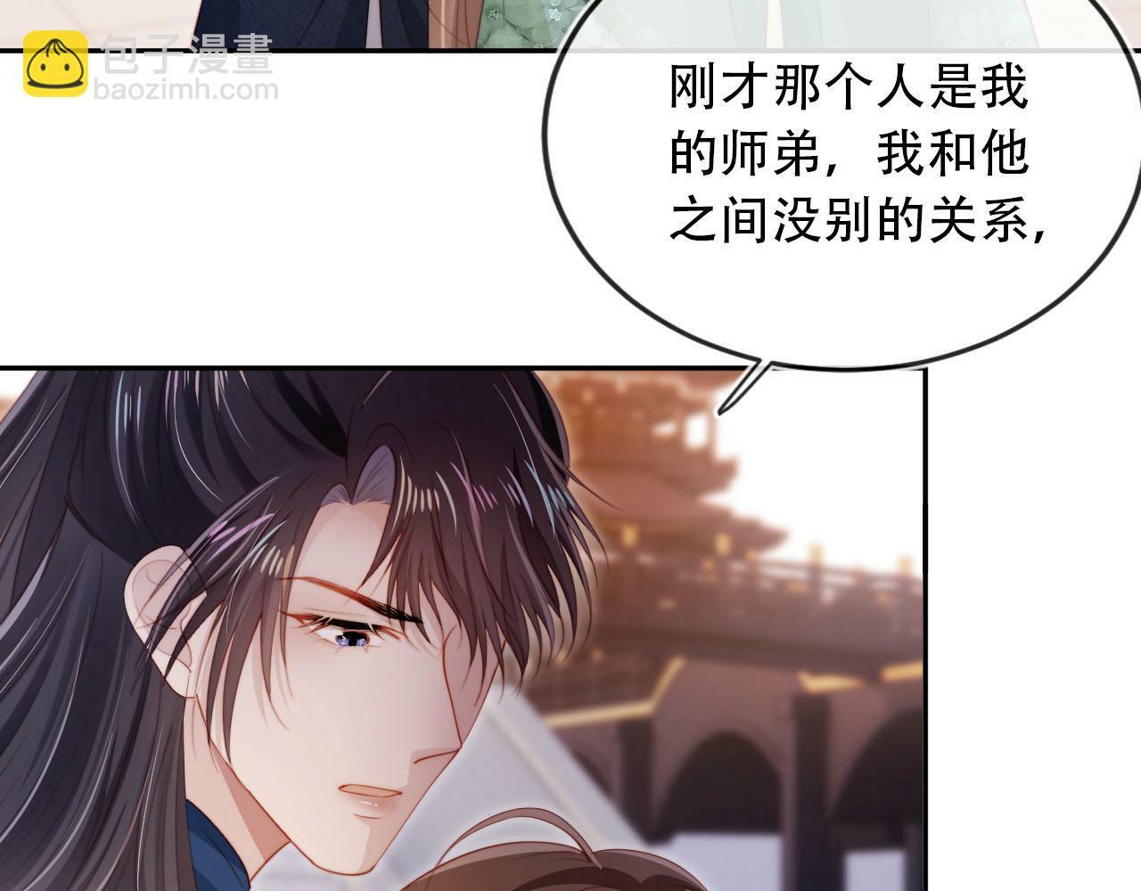 第93话 只念你一人57