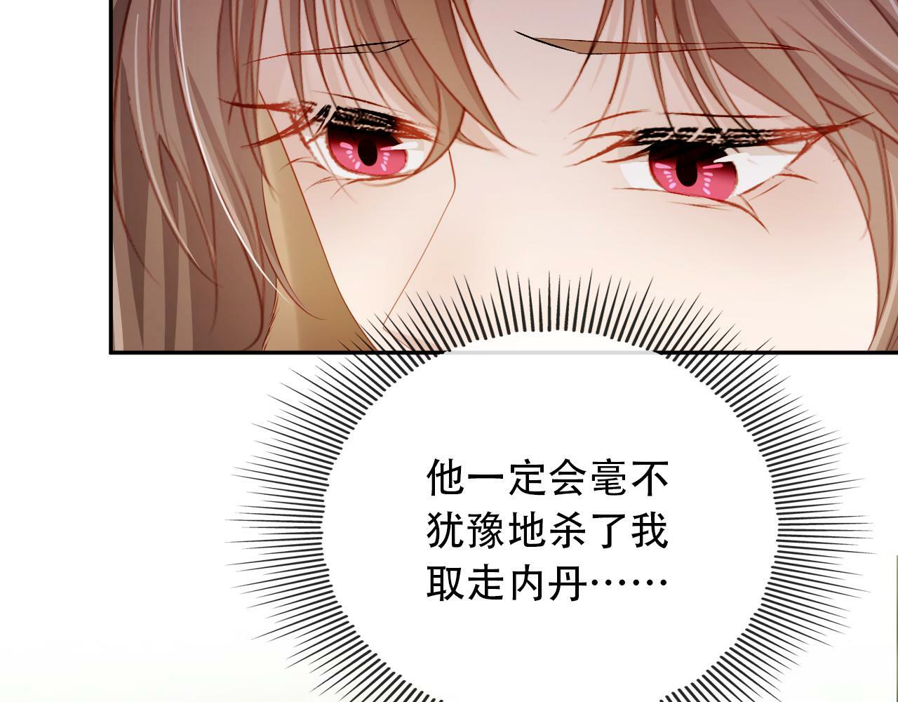 第81话 梦境9