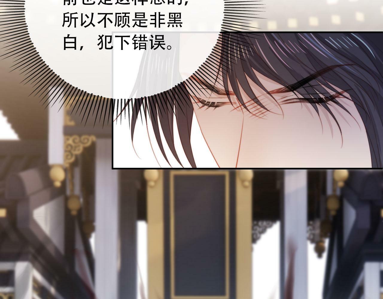 第94话 互不相欠56