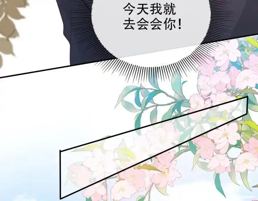 第132话 真相大白19