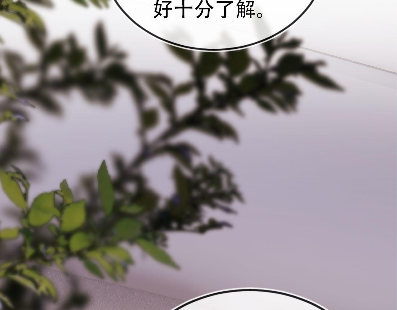 第131话 反派大人还是没变77
