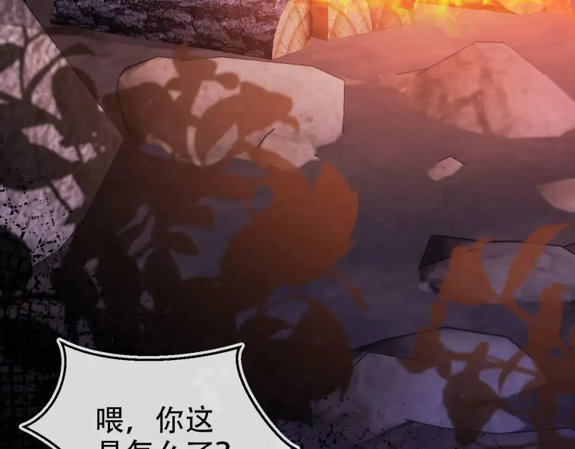 第148话 帮帮我97