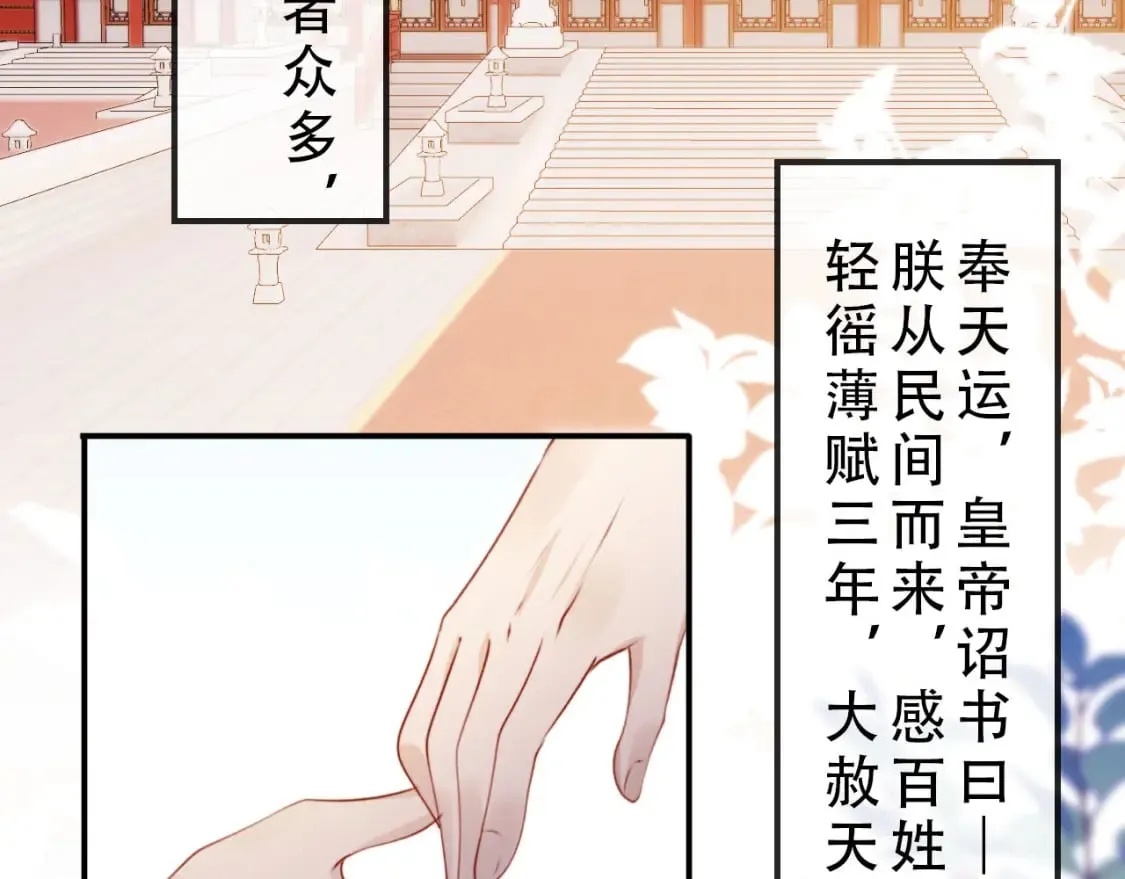 完结篇 再也不分开58