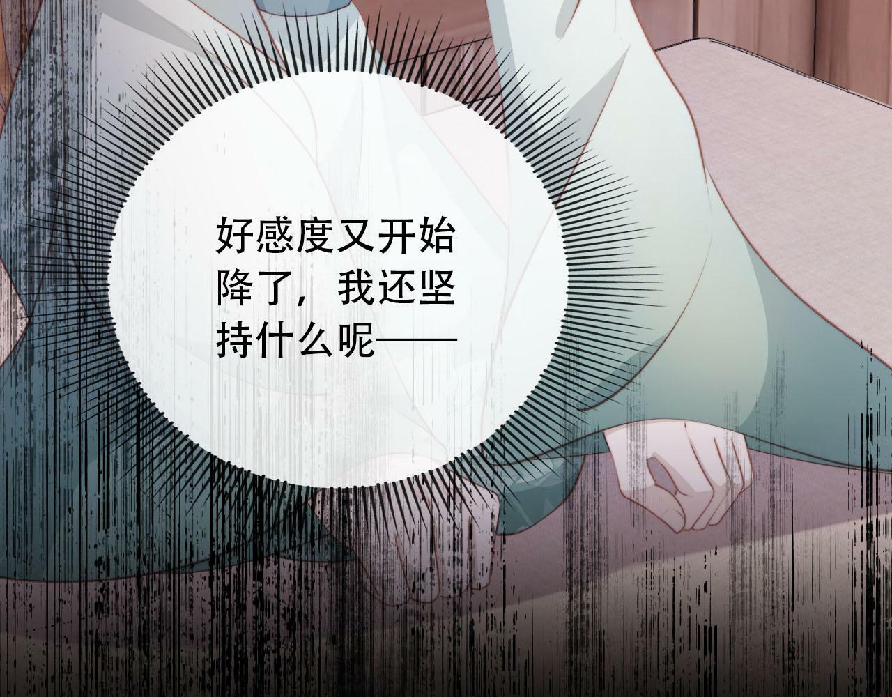 第84话 决断71
