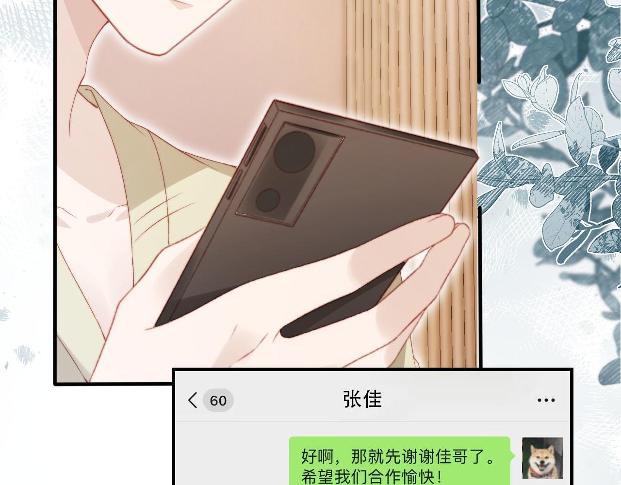 第112话 惩罚103