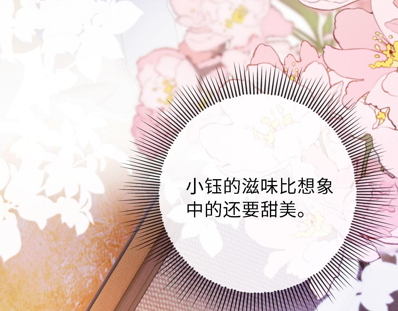 第8话 直球34