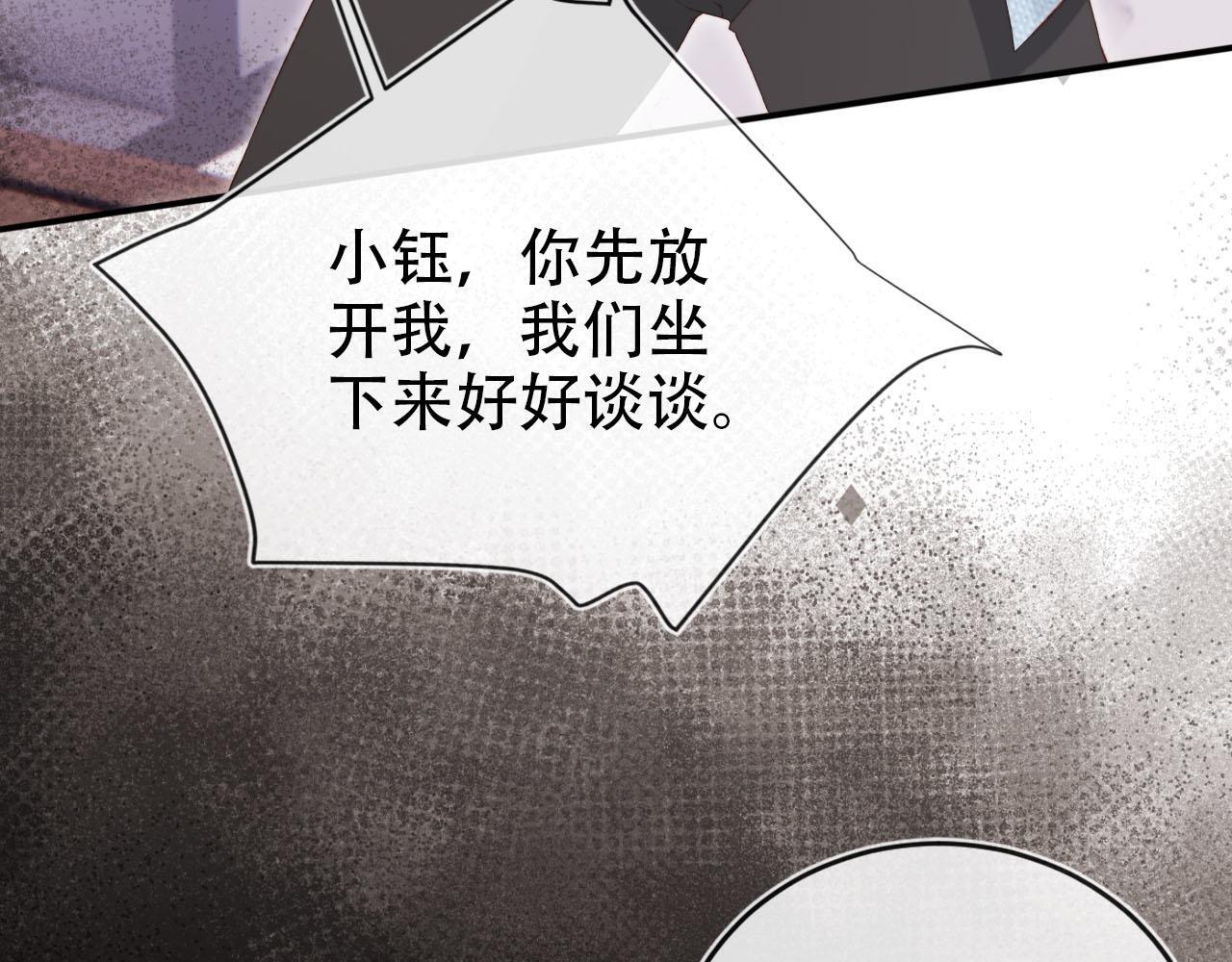 第130话 离他远点12