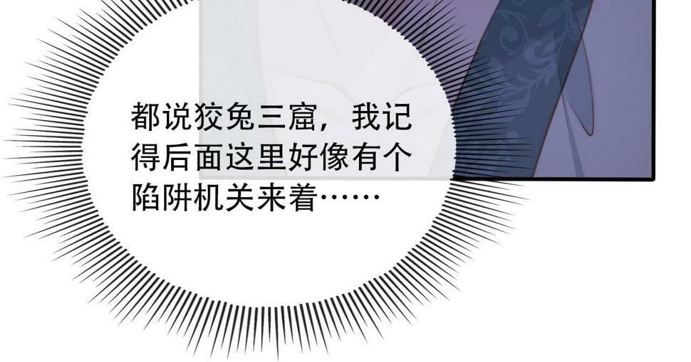 第76话 反击大作战52