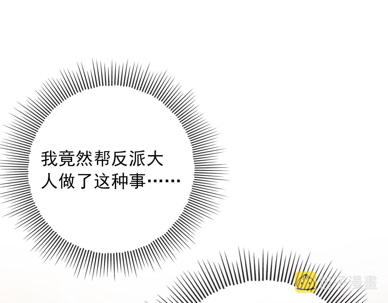 第51话 谁能拒绝小可爱？！46