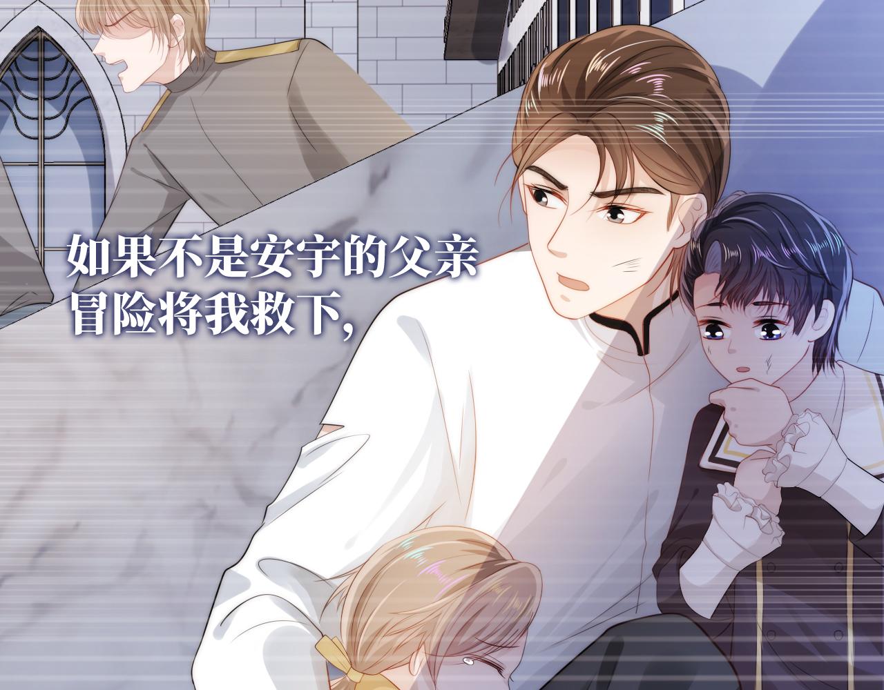 第31话 质问84