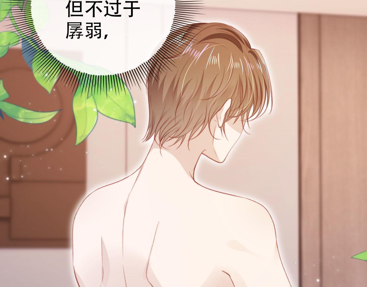 第124话 哥哥我怕60