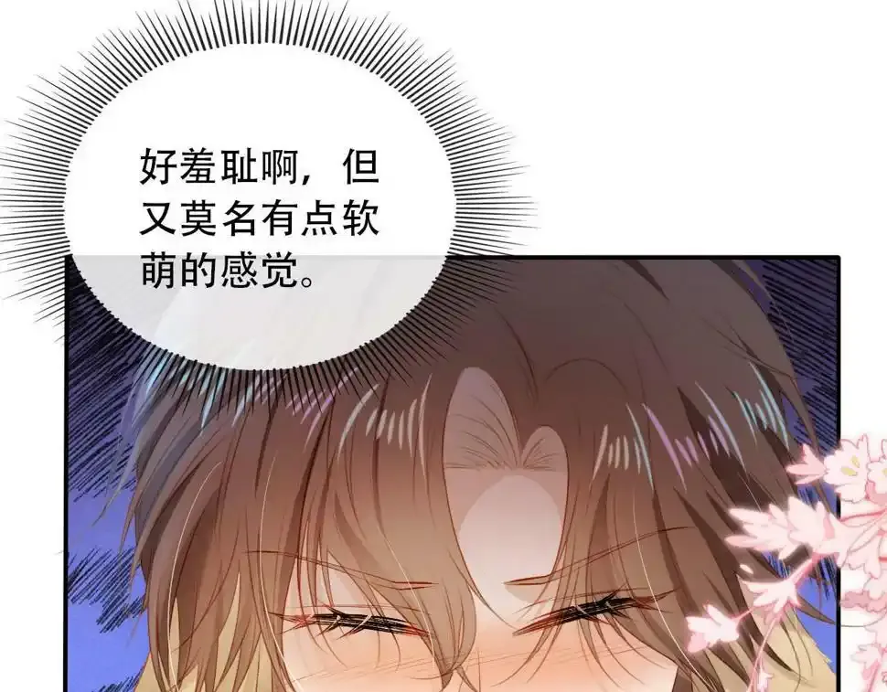 第75话 兔子精驾到！72