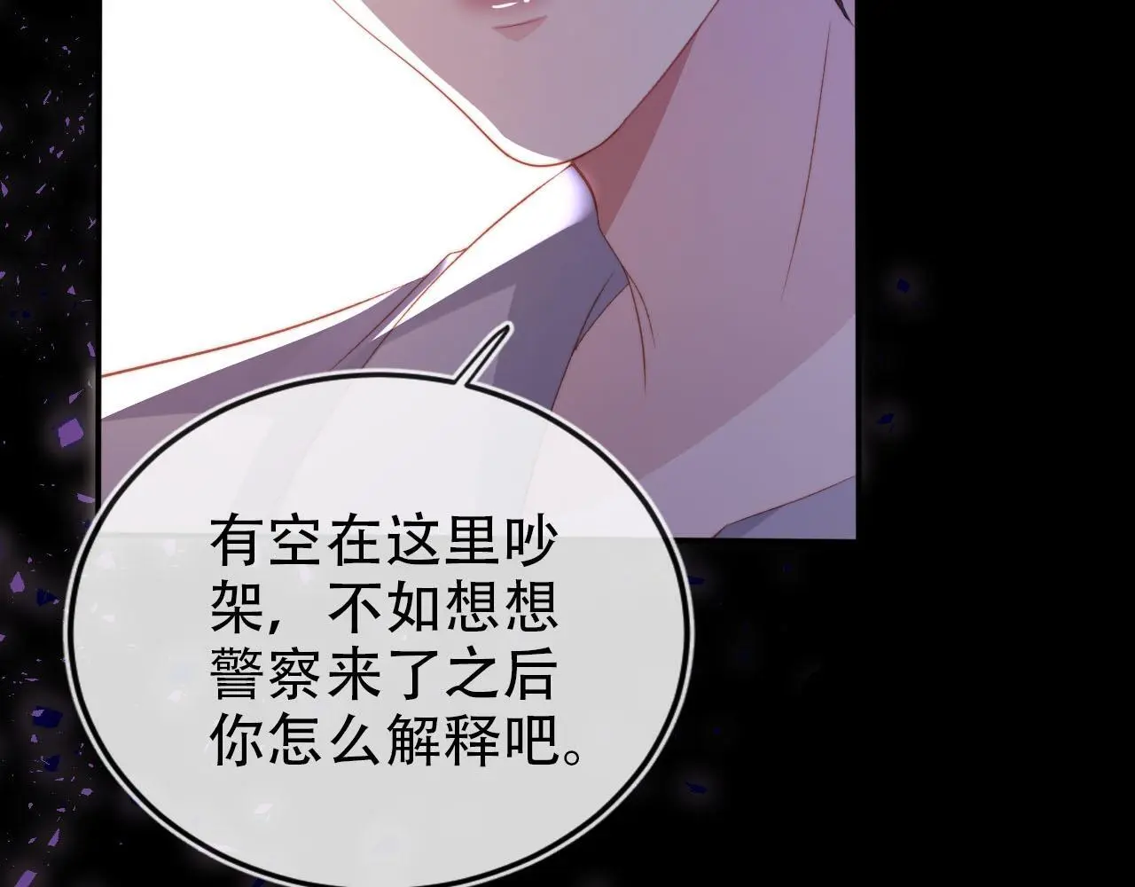 第142话 救场85