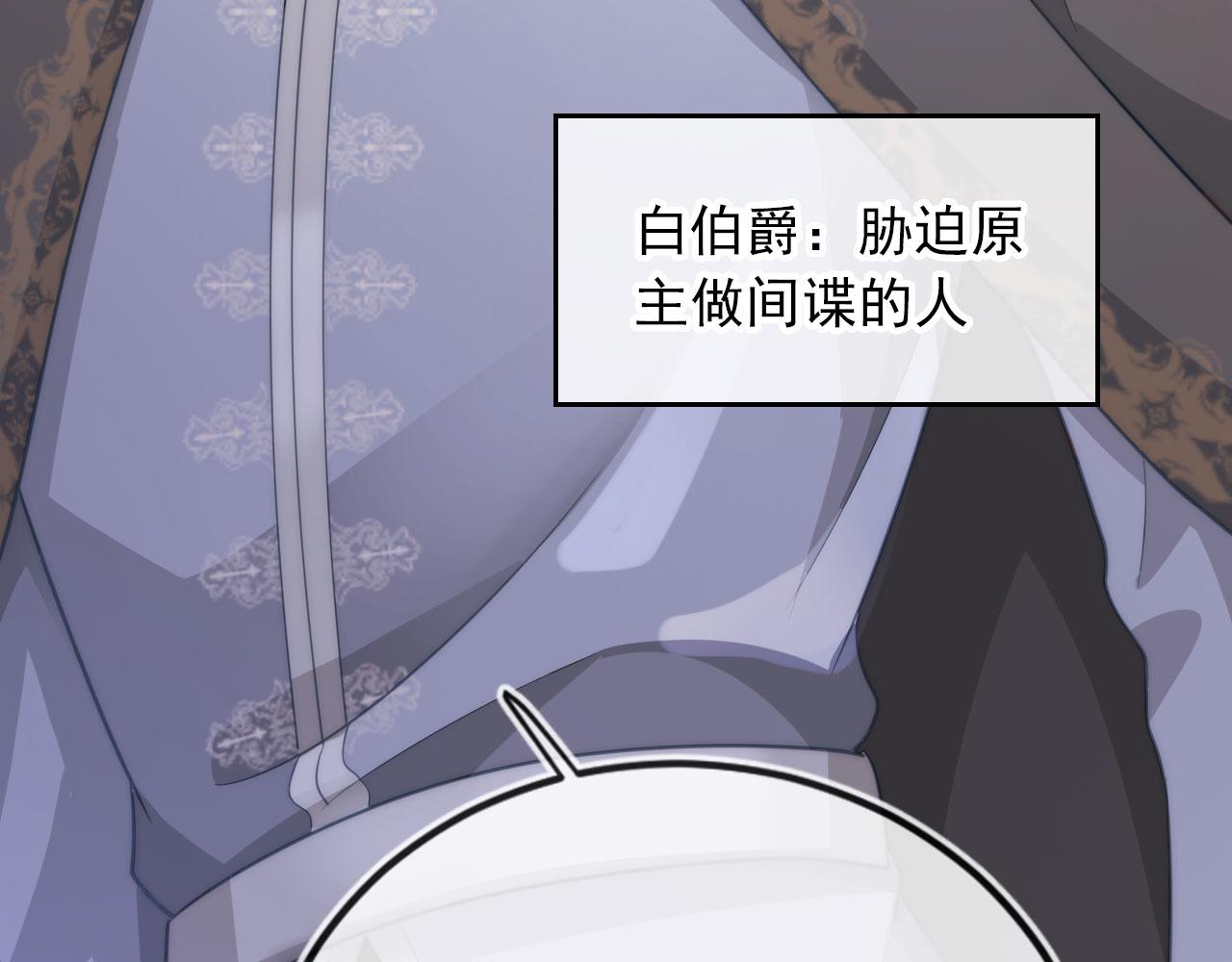 第41话 危急时刻14