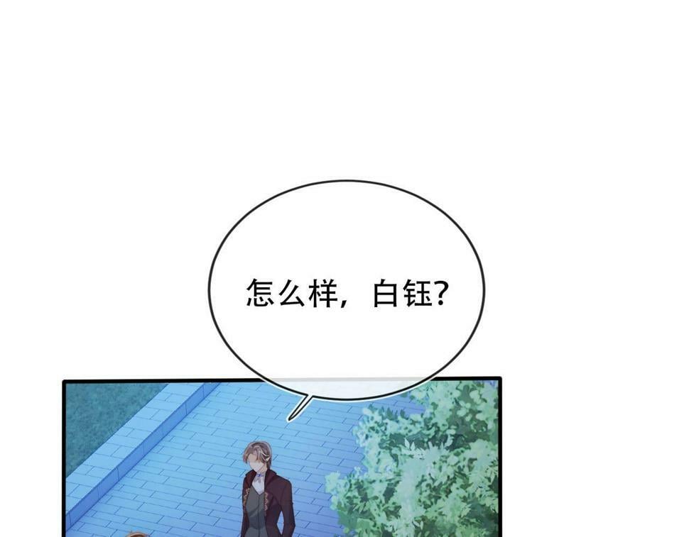 第73话 被选择18