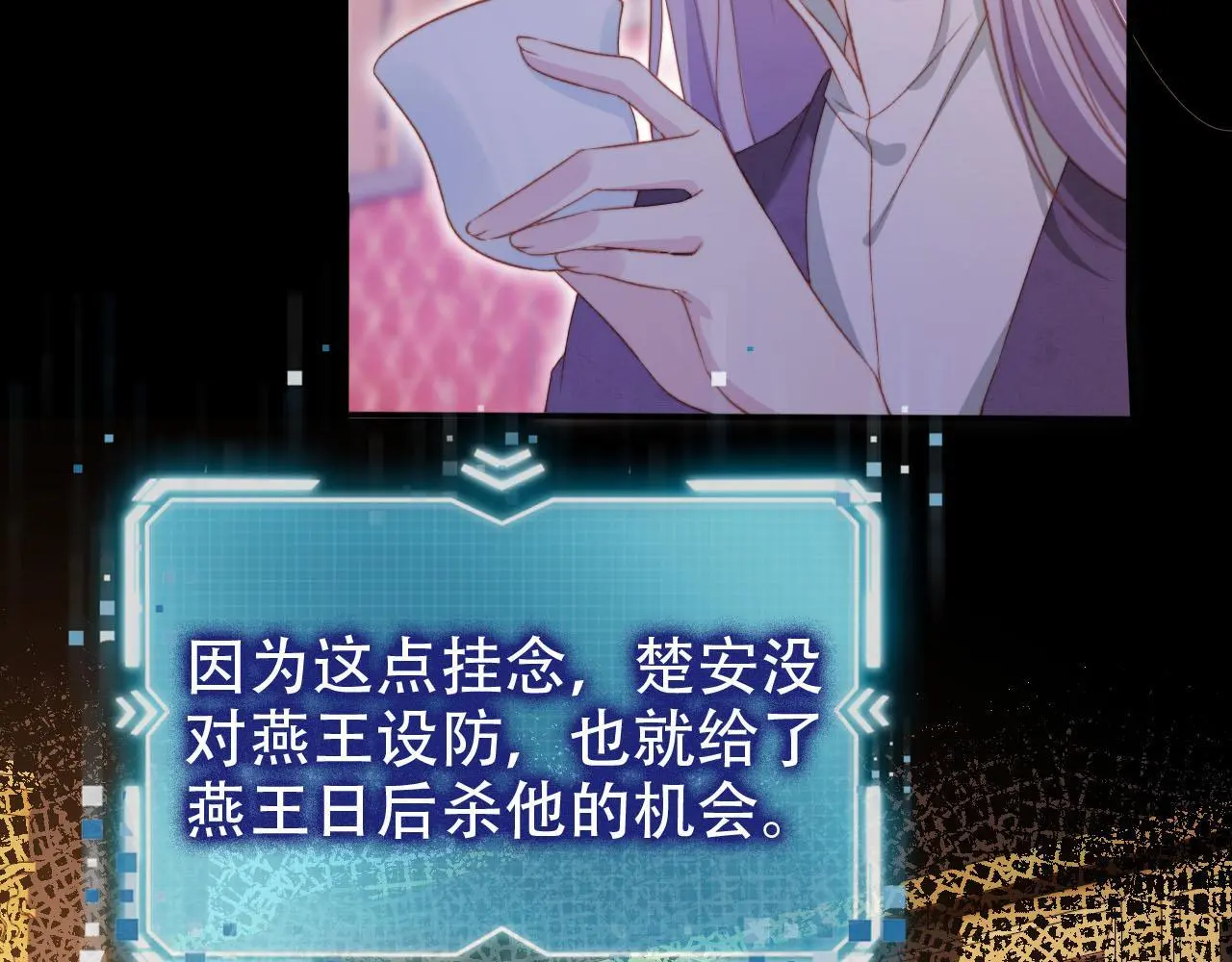 第146话 情蛊43