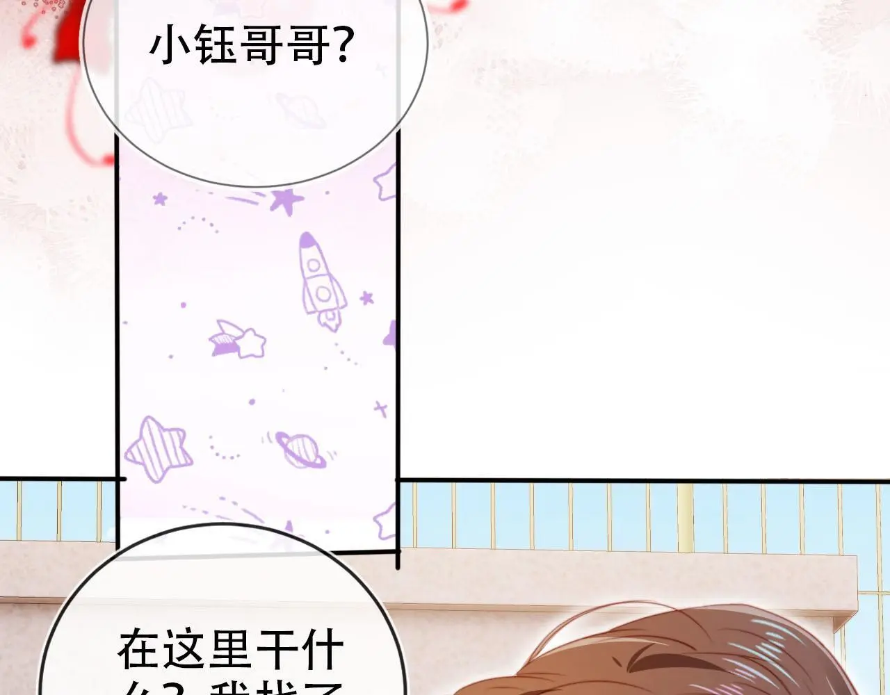 第136话 雷家倒台79