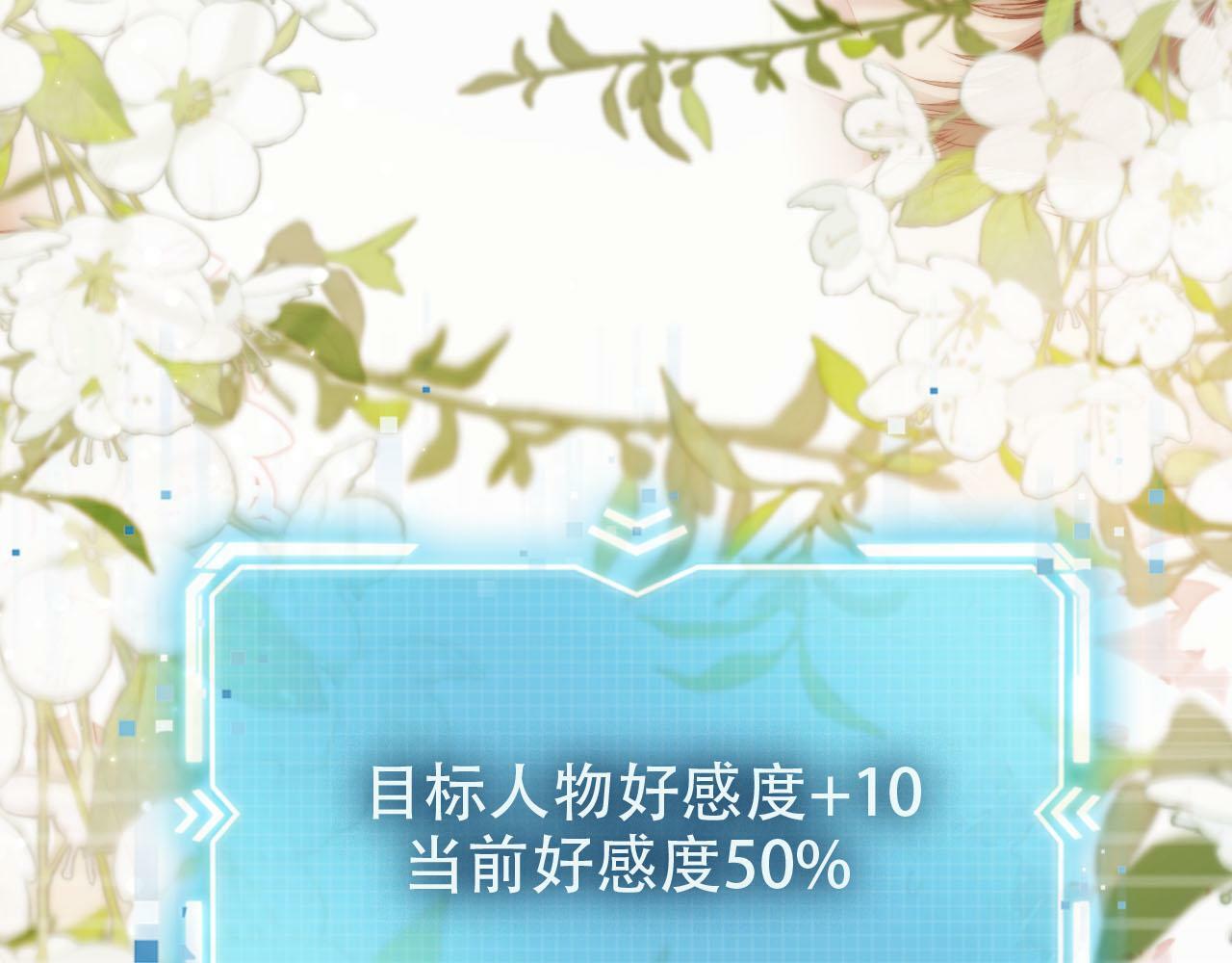 第105话 留在你身边42