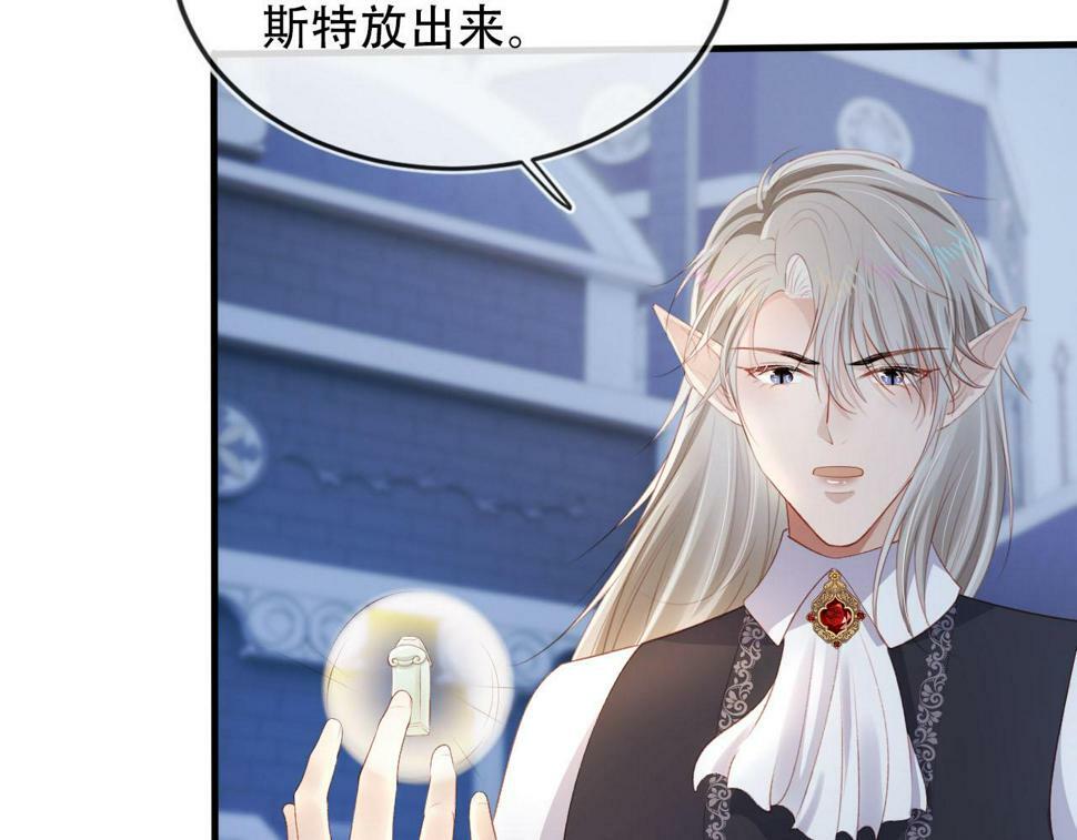 第74话 你是所有72
