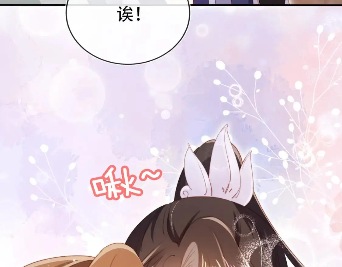 第152话 幸福表象54