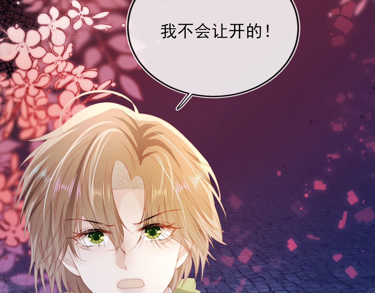 第55话 不想他消失61