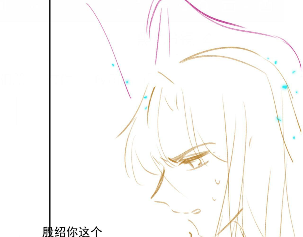 第91话 回家84