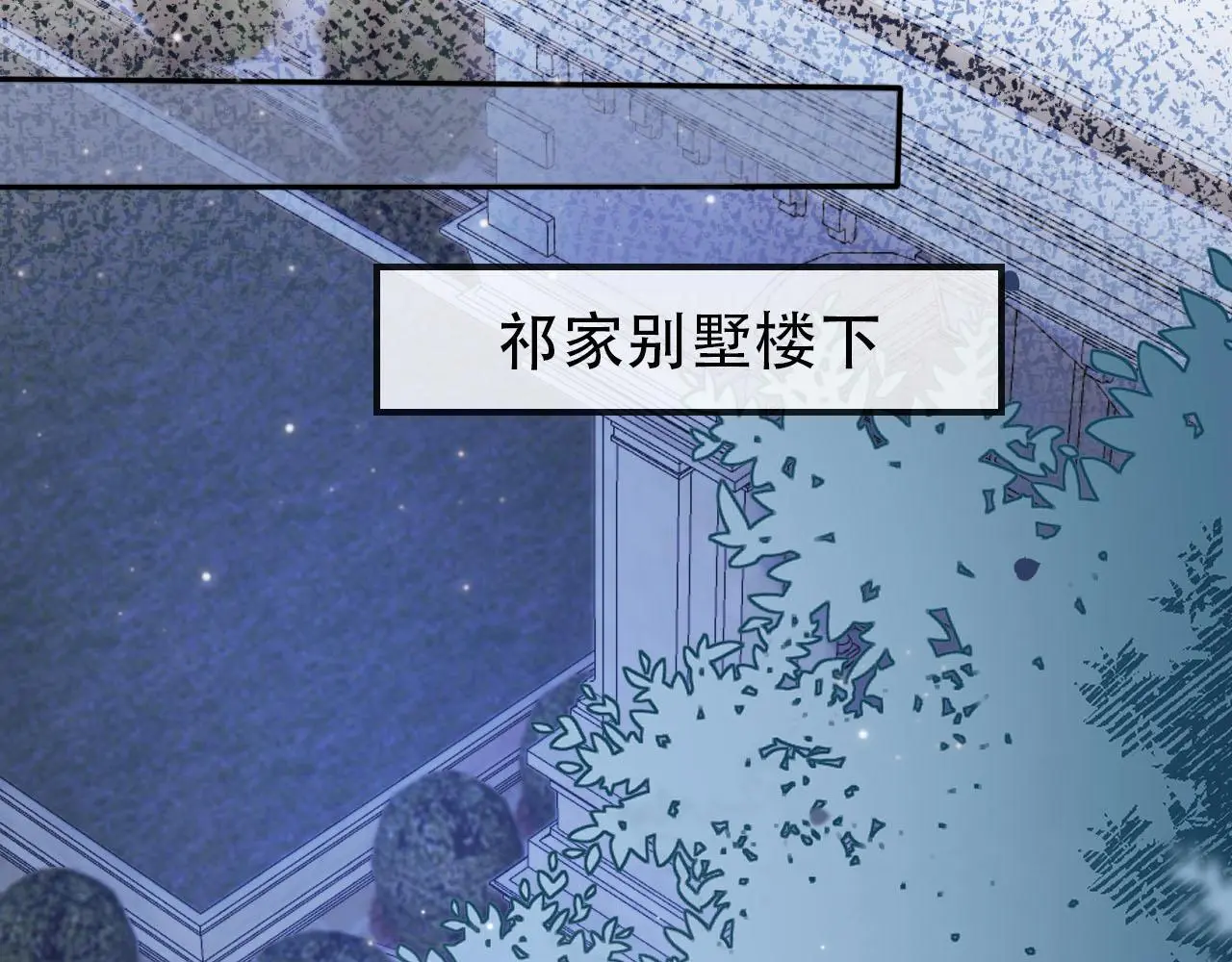 第133话 阴谋落幕76