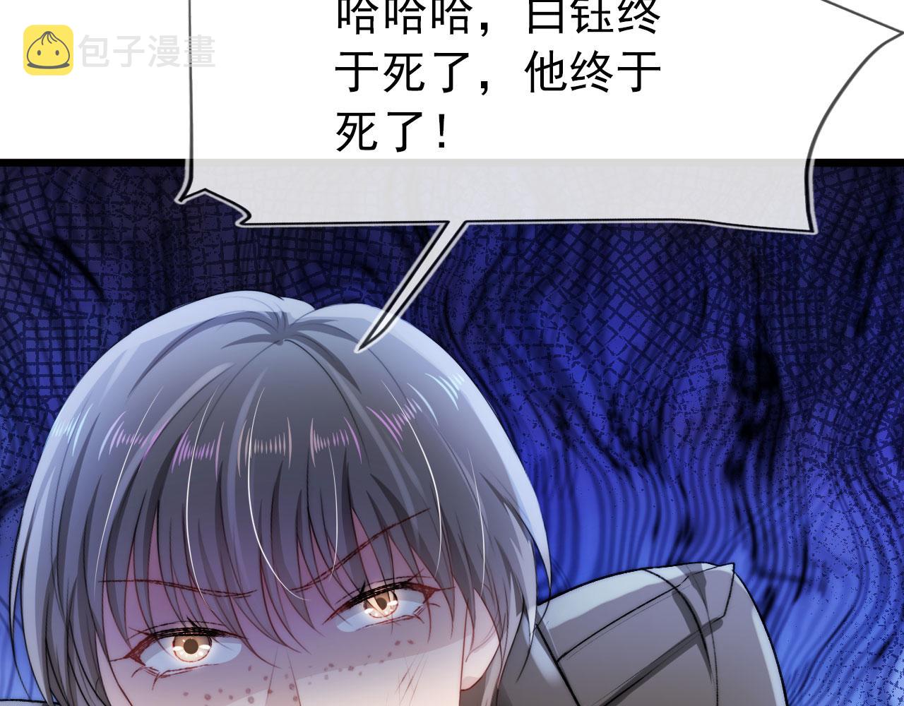 第20话 熟悉的剧情12