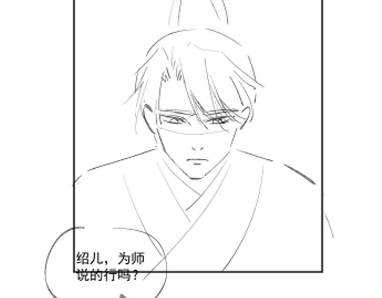 第84话 决断103