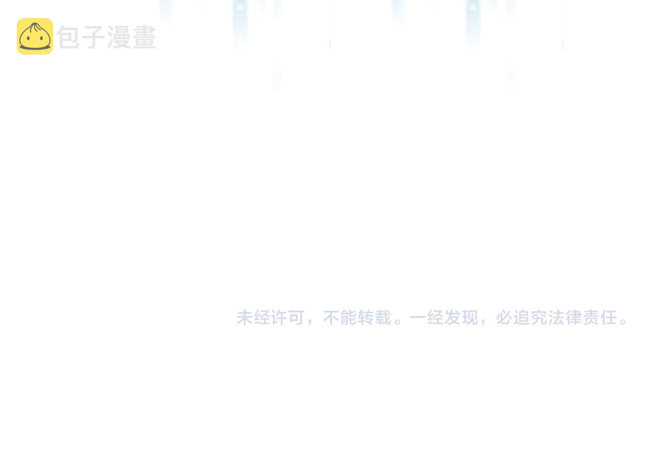 第9话 黑化102