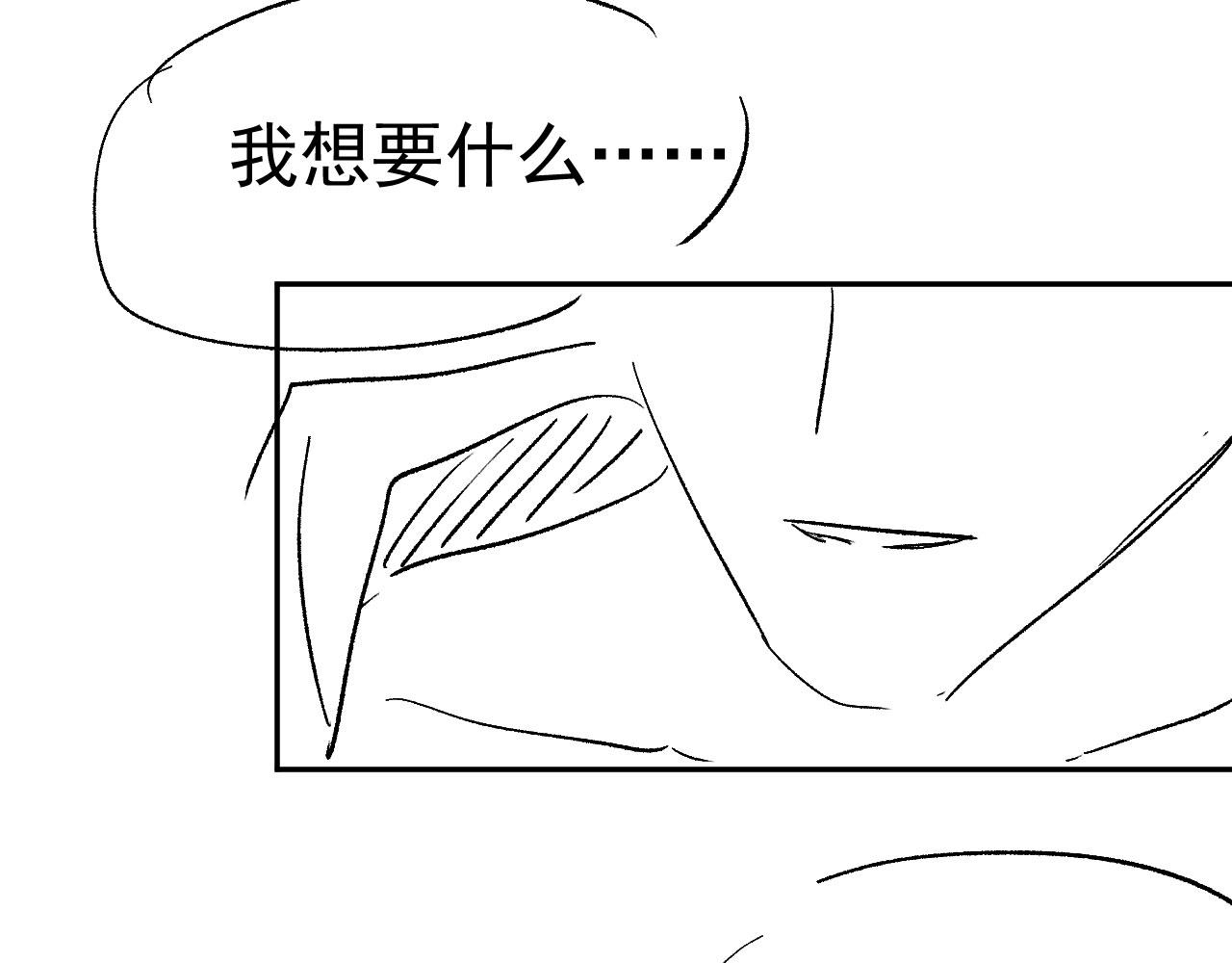 第21话 ABO101