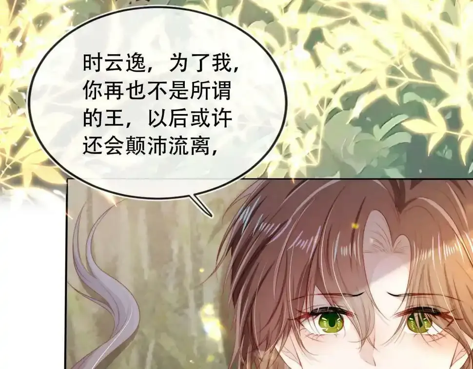 第75话 兔子精驾到！40