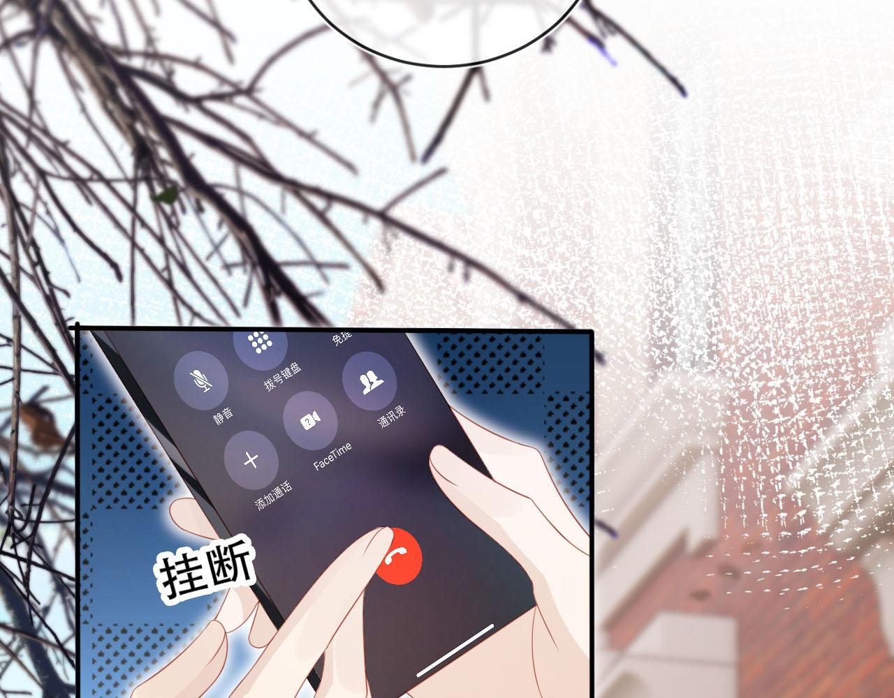 第128话 独处时间34