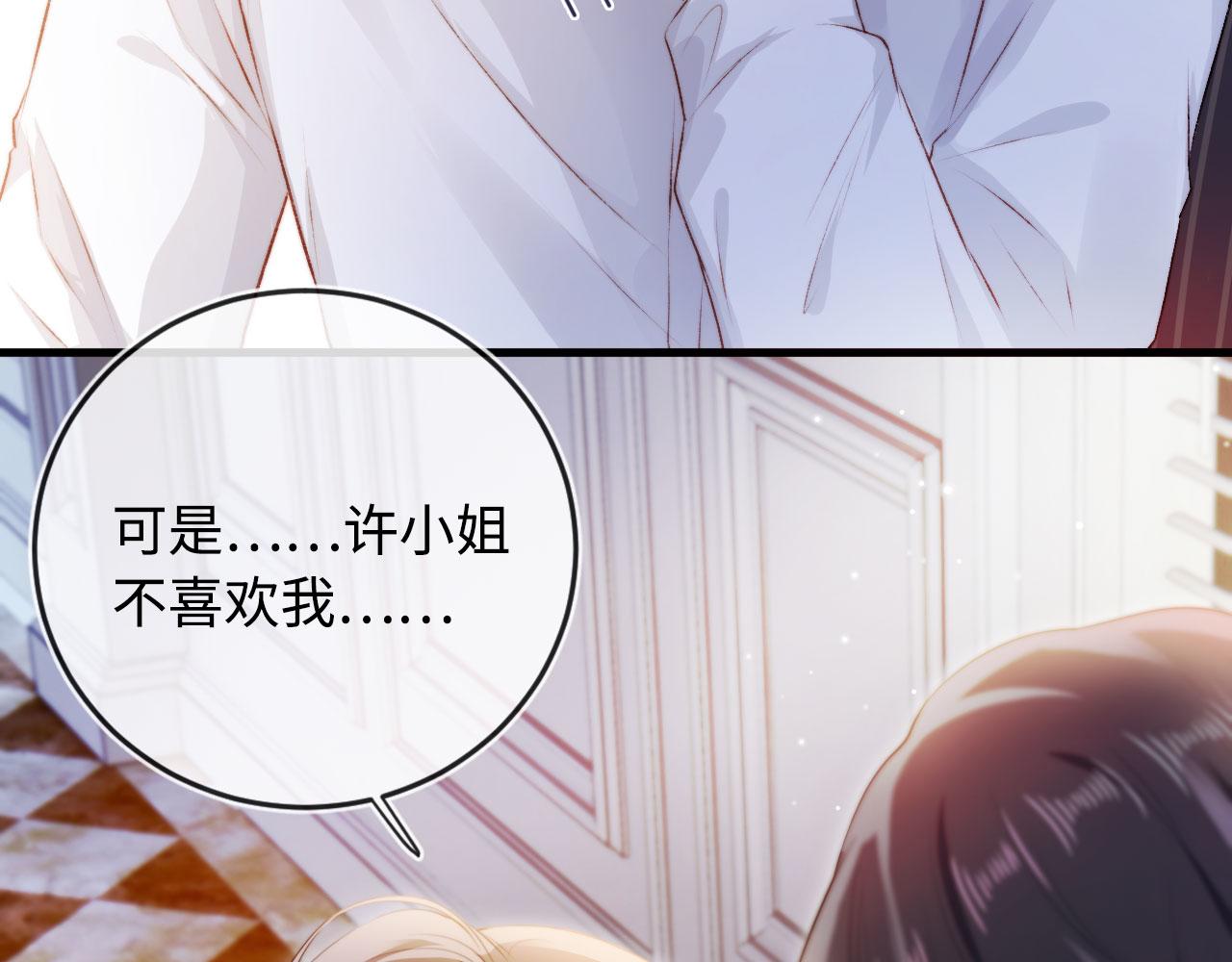 第5话 美人飙戏61
