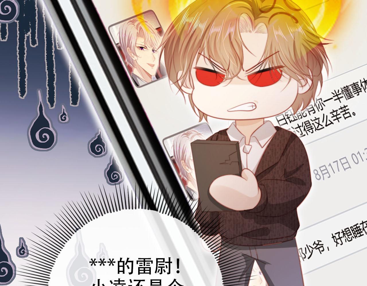 第129话 交友61