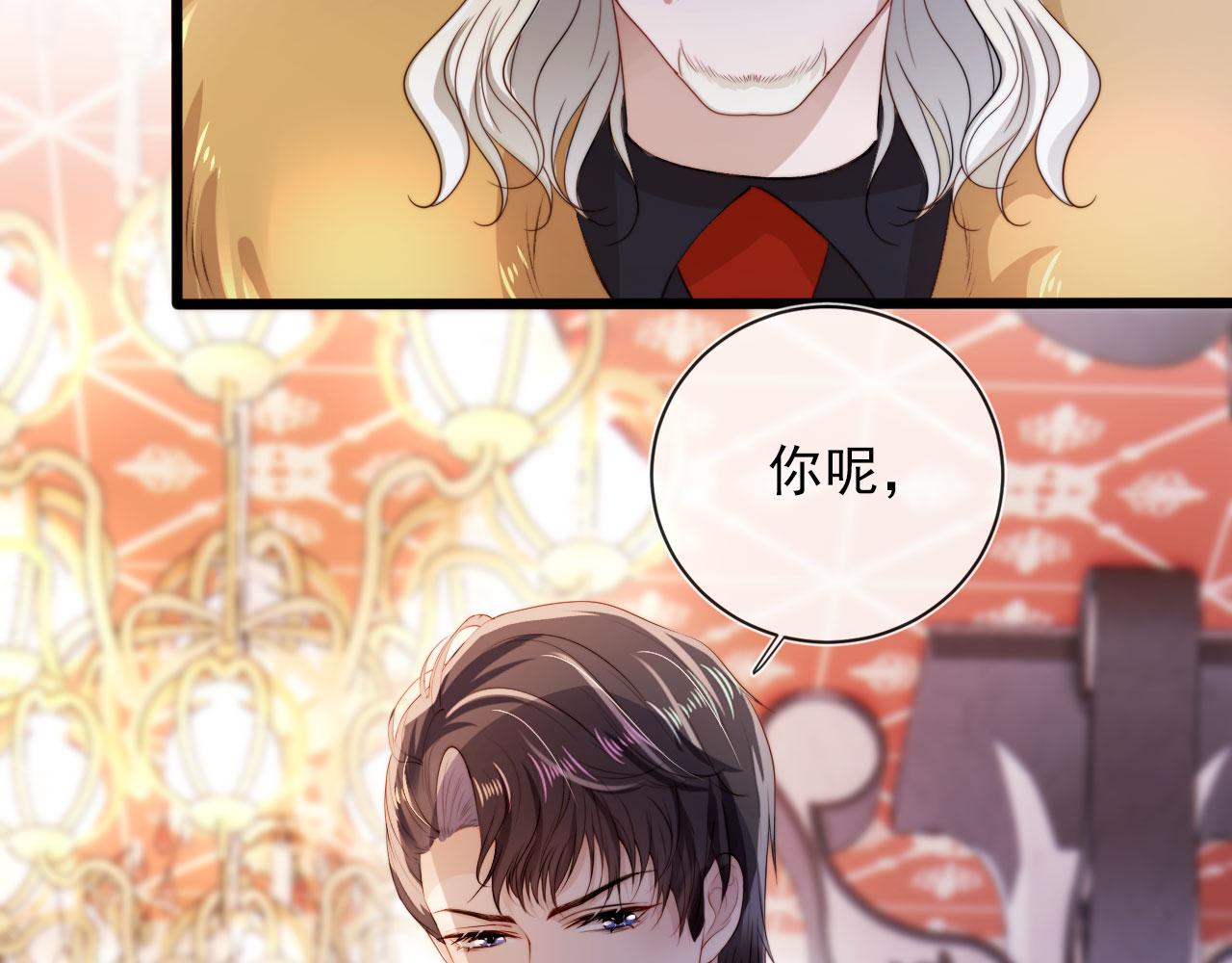 第44话 你会后悔吗？91