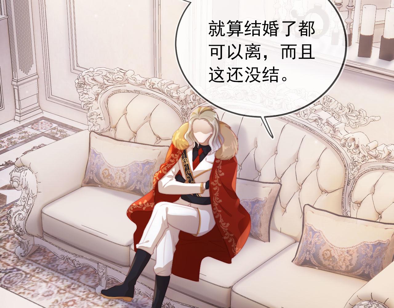 第43话 我会保护你14