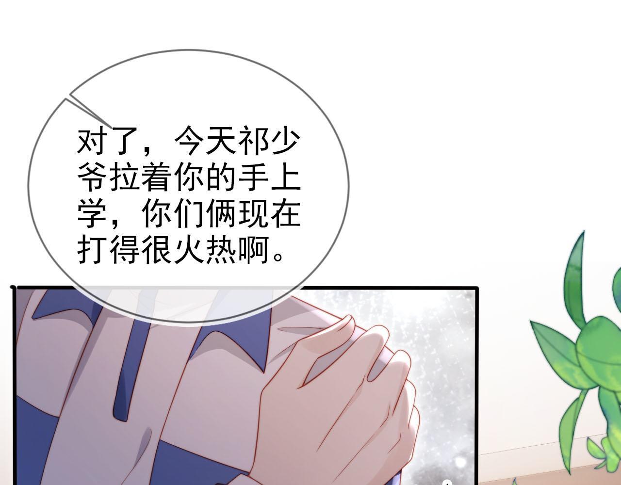 第126话 邀约22