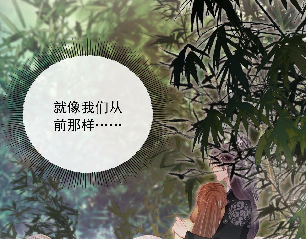 第91话 回家81