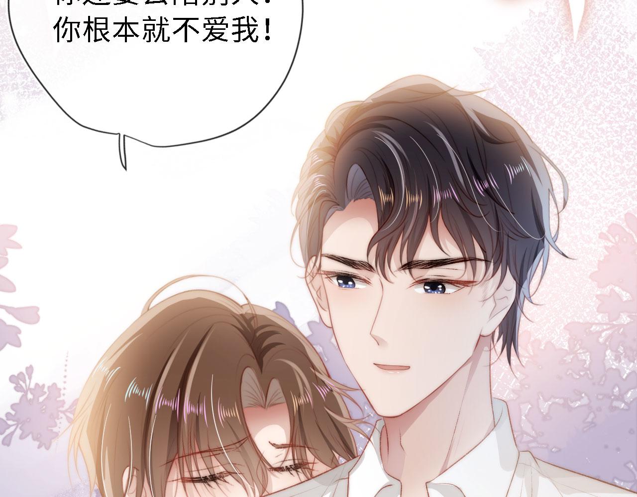 第8话 直球54