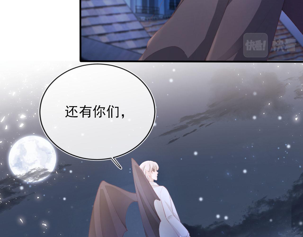 第55话 不想他消失41