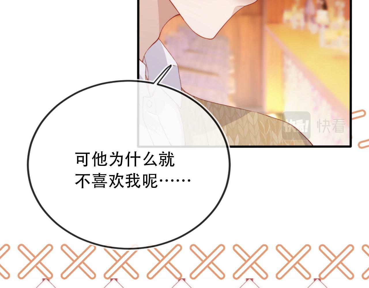 第101话 醉酒59