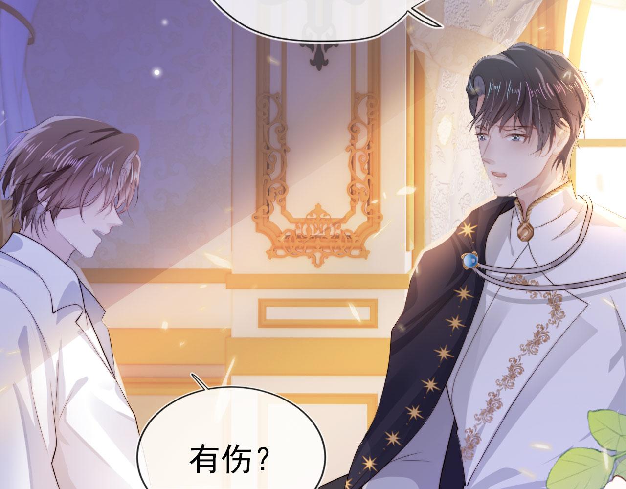 第36话 跟我走吗？29
