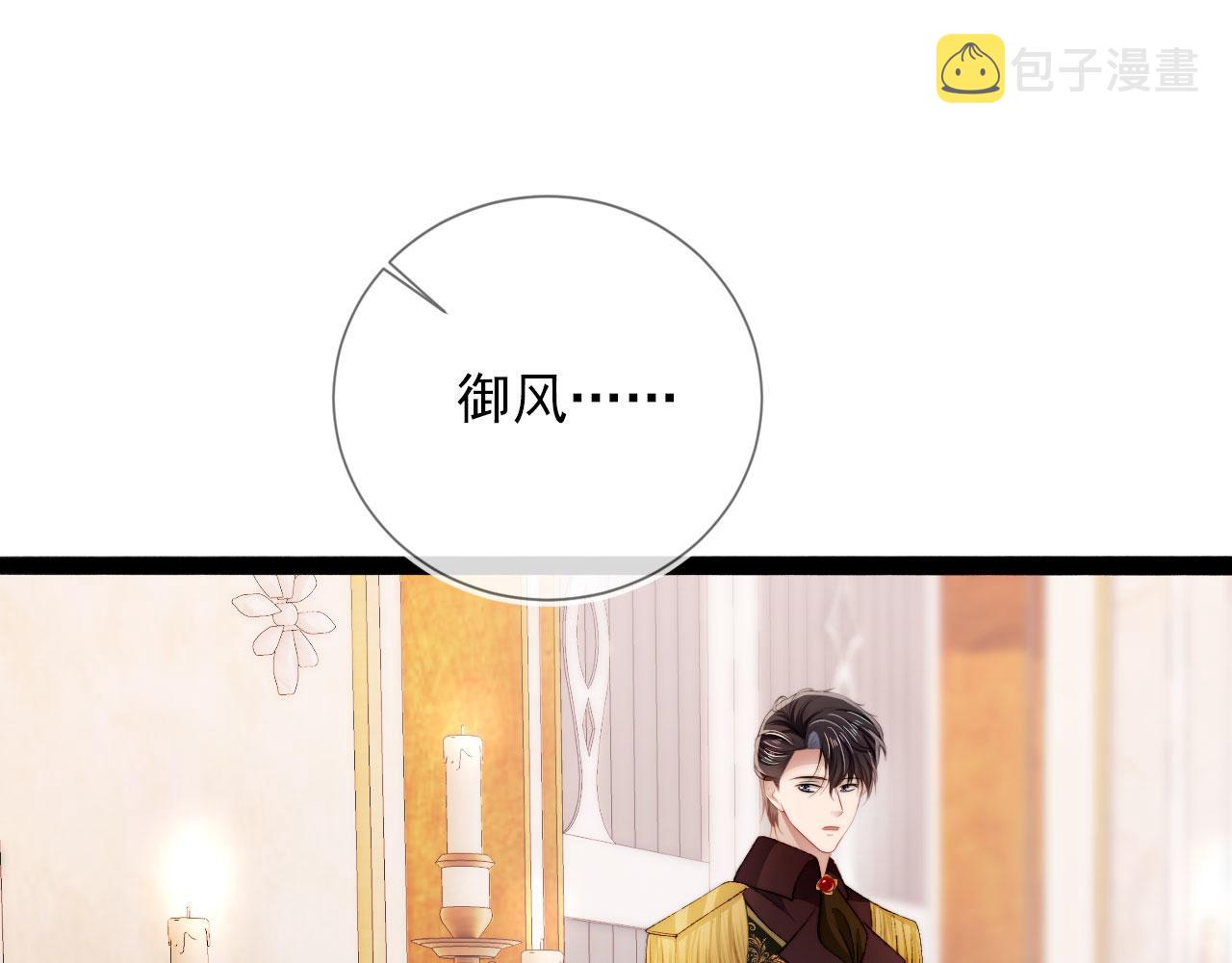 第44话 你会后悔吗？43