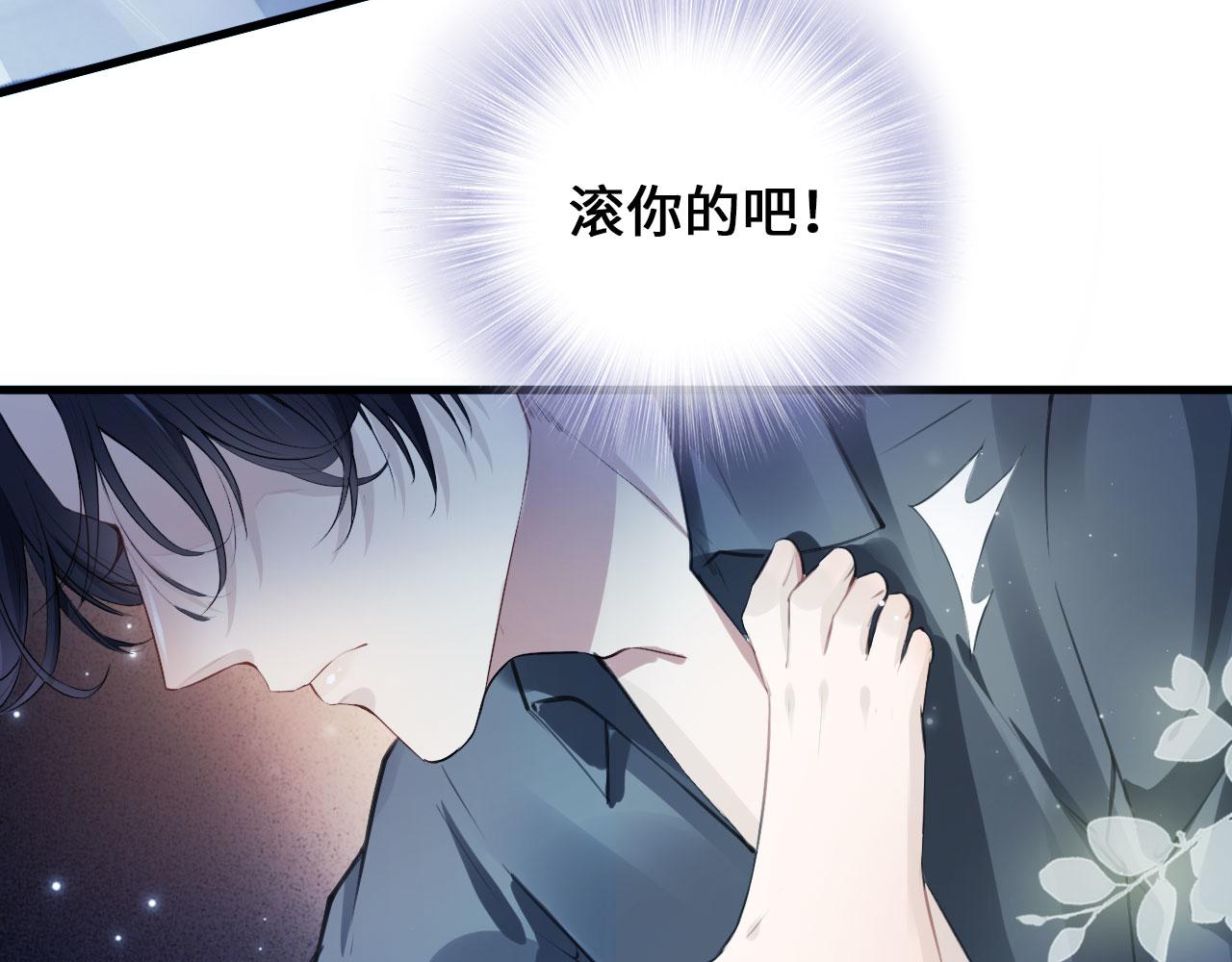 第1话 攻略这个男人37