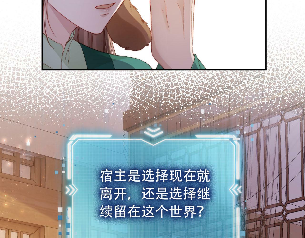 第96话 恢复记忆74